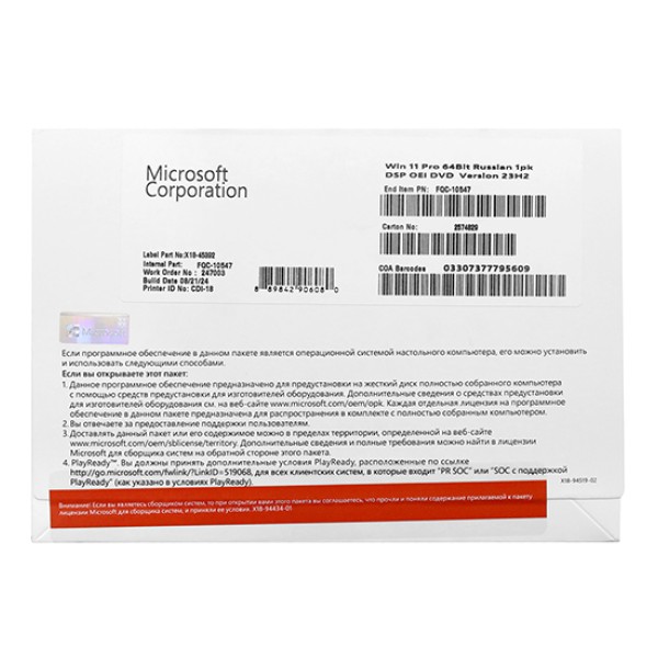 Операционная система Microsoft Windows 11 Professional